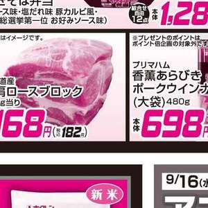 新じゃがいも