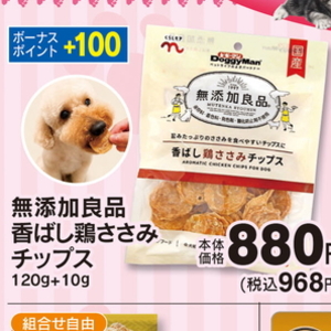 鶏ササミ