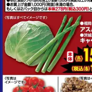きゃべつ