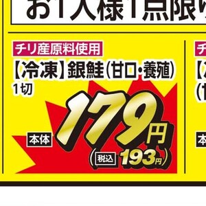 さけ