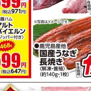 ソーセージ・ウインナー