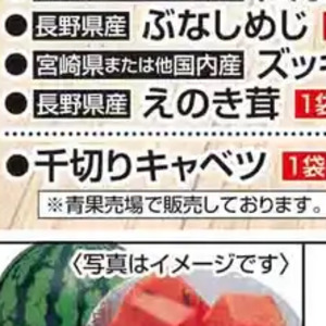 きゃべつ