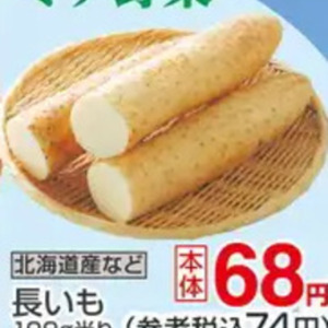 はくさい