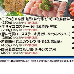 鶏ムネ