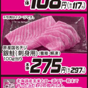 さけ
