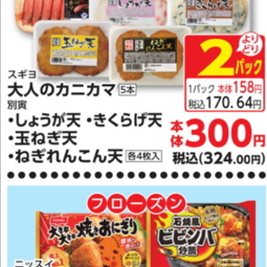 きくらげ