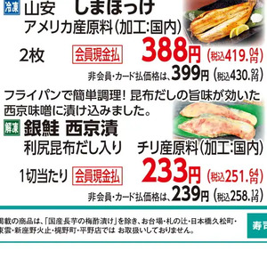 さけ