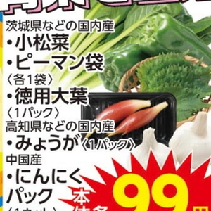 おおば
