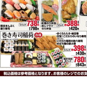まぐろ（たたき）