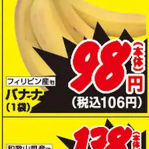 ほうれん草