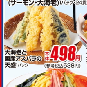 アスパラガス
