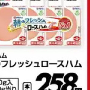 ハム