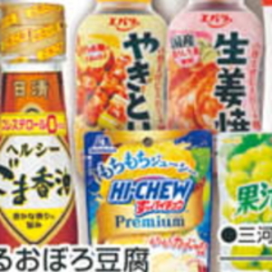 しょうが