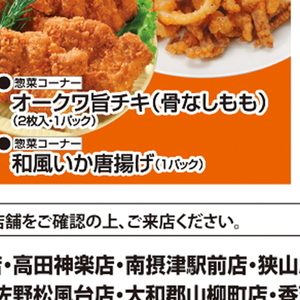 いか