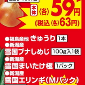 きゅうり