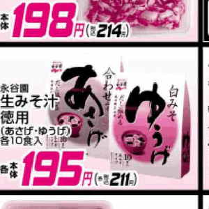 しじみ