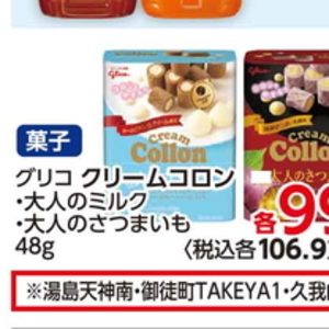 さつまいも