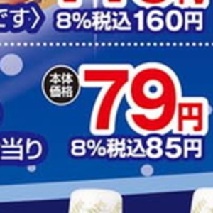 ながいも