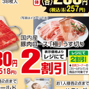 牛焼き肉用