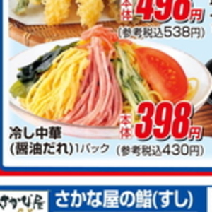 アスパラガス