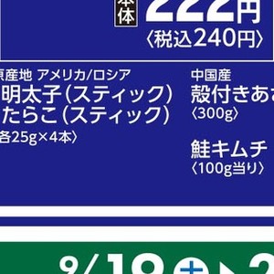 あさり
