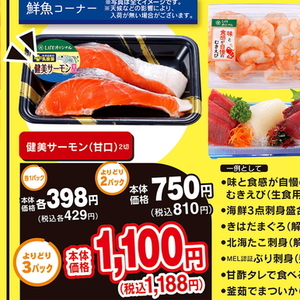 さけ