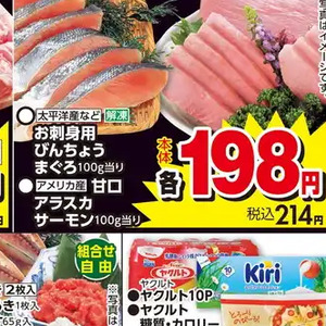 さけ