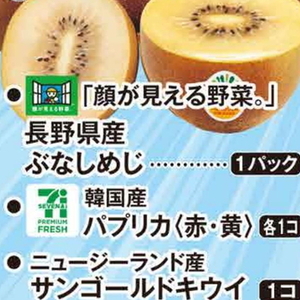 しめじ