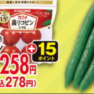きゅうり