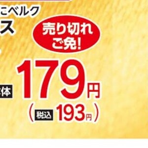 ハム