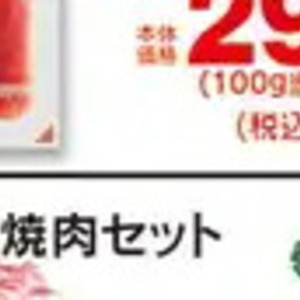 ハム