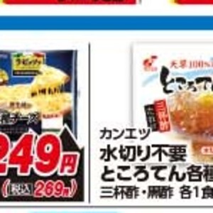 ハム