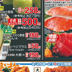 にんじん