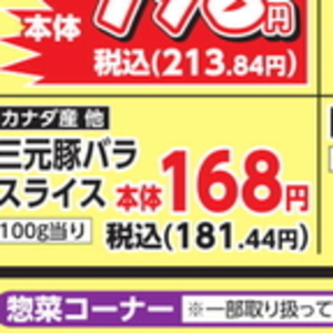 まいたけ