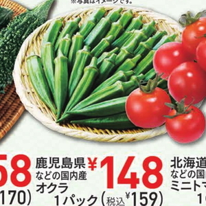 オクラ