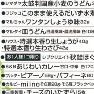 しょうが