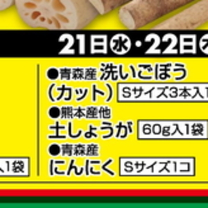 しょうが