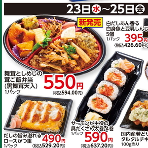 しめじ