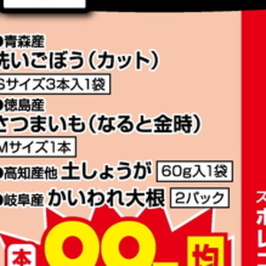 しょうが