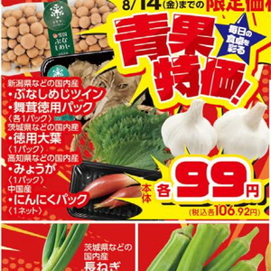 おおば