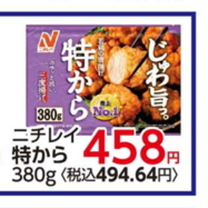 にら
