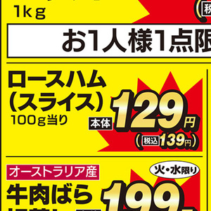 ハム