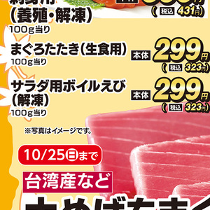 えび（むきえび）