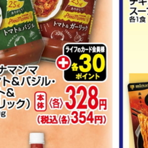 にんにく