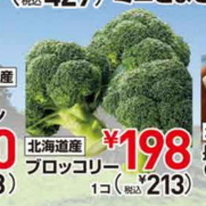 ブロッコリー