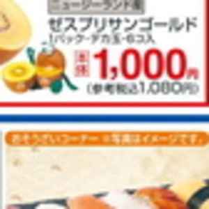 ベーコン