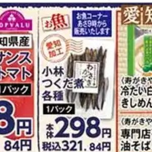 しいたけ