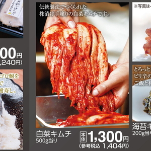 はくさい