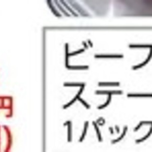 ほうれん草