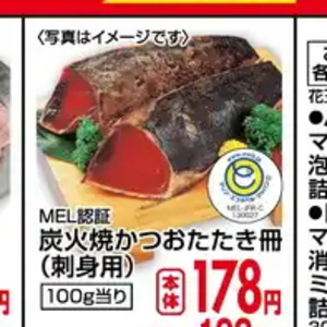 豚ロース薄切り